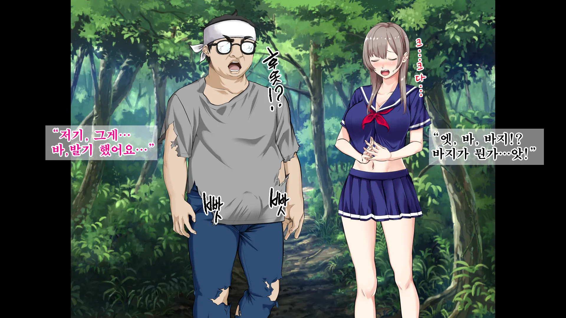 JK Gradol To Mujintou De Namapako! ~Sounan Shita Shima De Futari Dake No Seikatsu, Gaman Dekizu Ni Yarimakuri~ | JK 그라돌과 무인도에서 노콘섹스! ~조난당한 섬에서 둘만의 생활 참지 못하고 마구 해대기~
